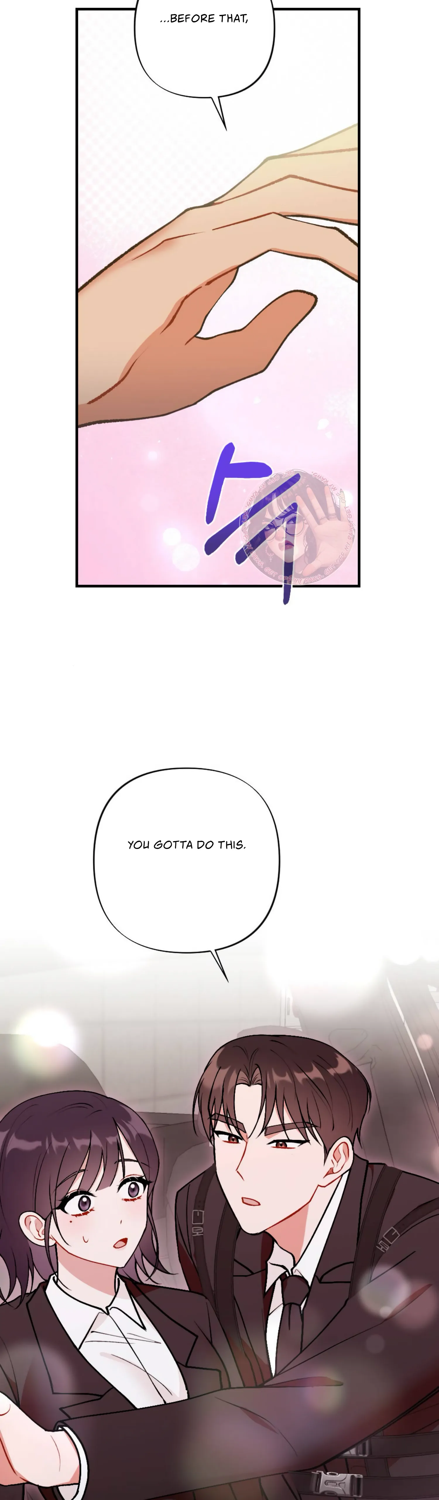 My Childhood Friend's Guide Chapter 10 - page 31
