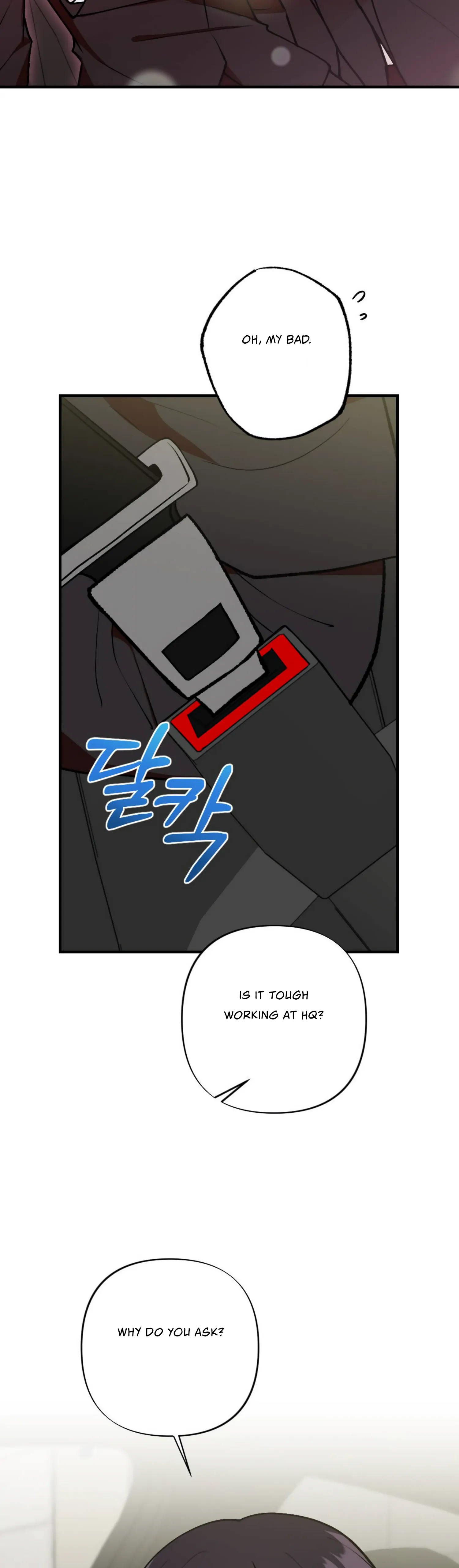 My Childhood Friend's Guide Chapter 10 - page 32