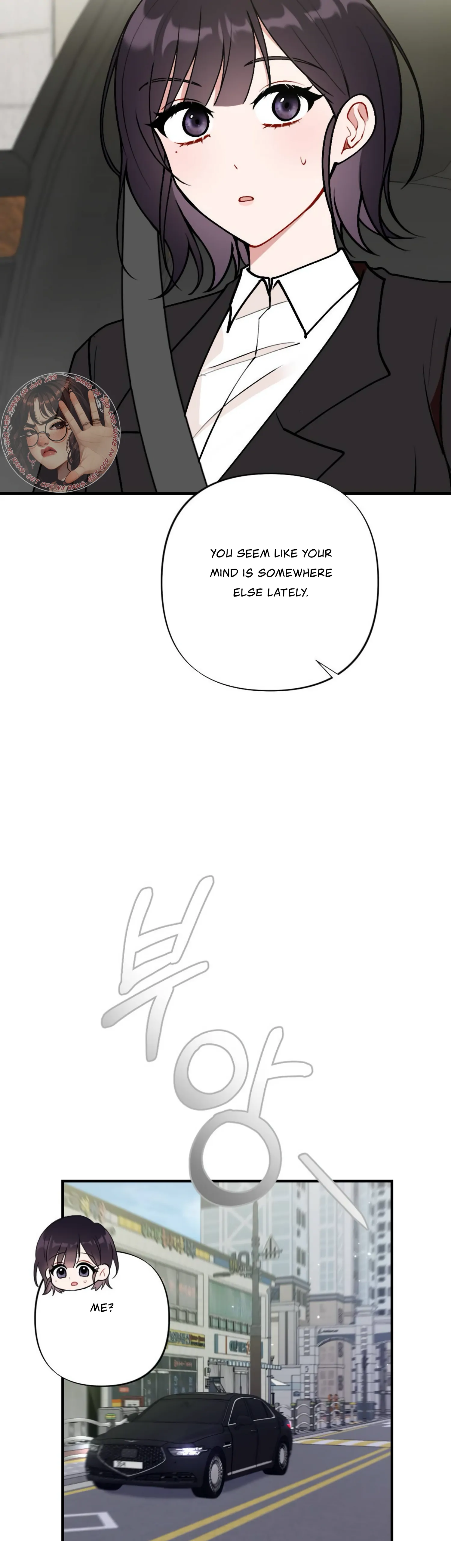 My Childhood Friend's Guide Chapter 10 - page 33