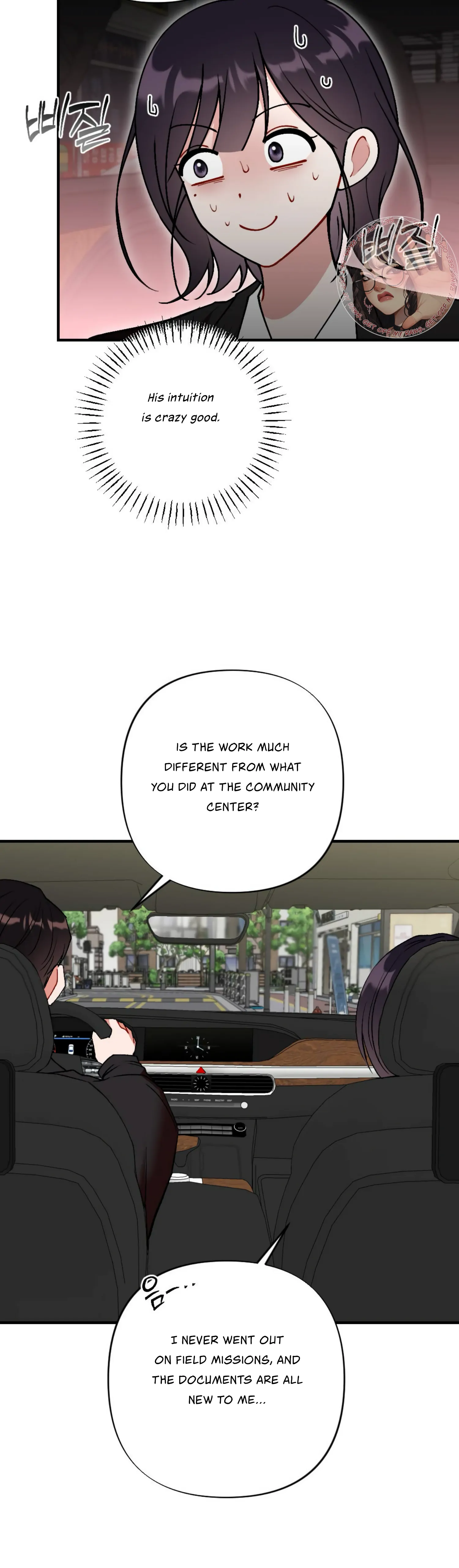 My Childhood Friend's Guide Chapter 10 - page 35