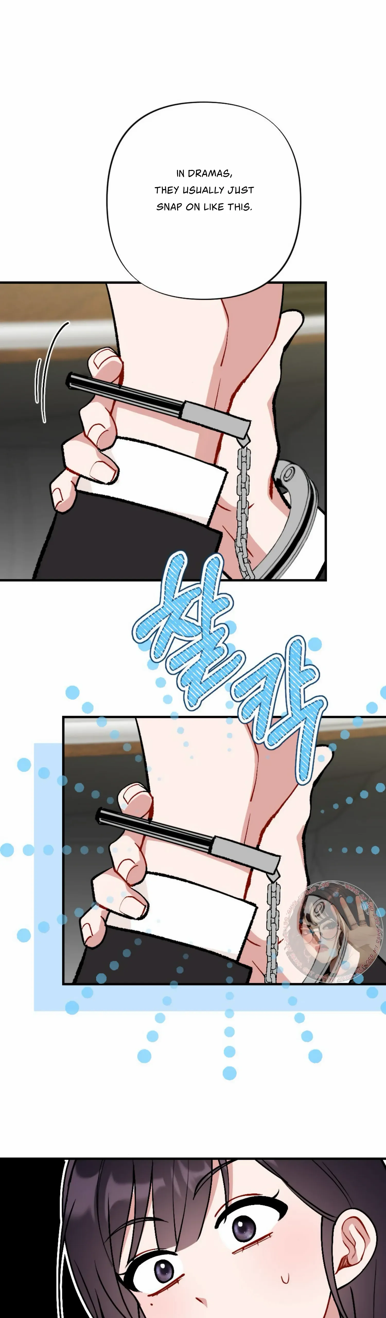 My Childhood Friend's Guide Chapter 10 - page 42