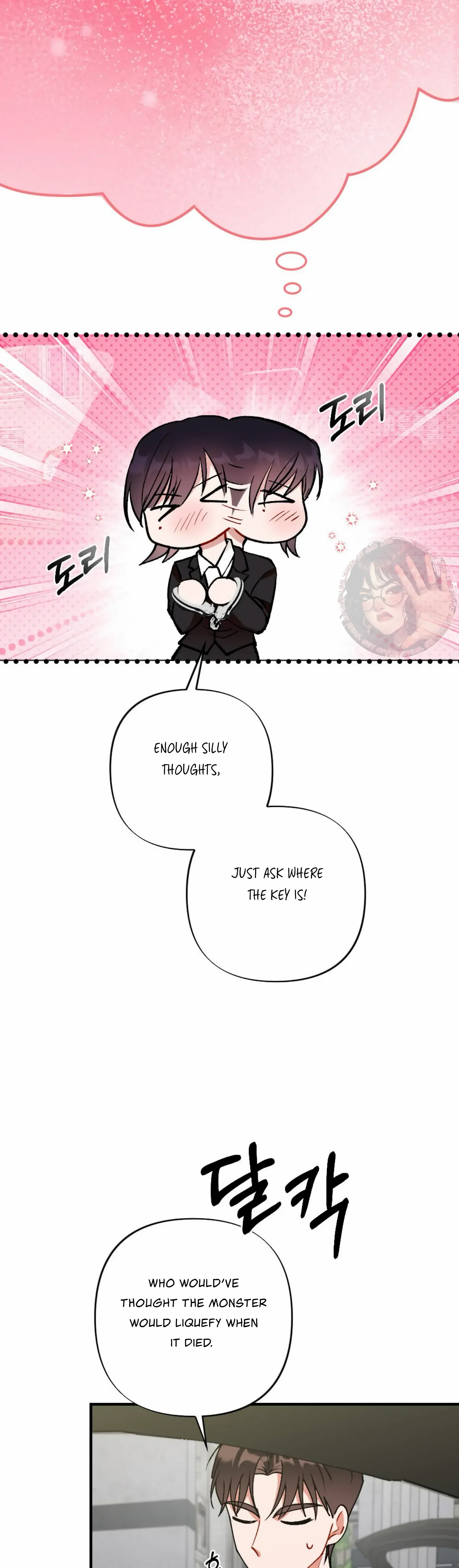 My Childhood Friend's Guide Chapter 11 - page 13