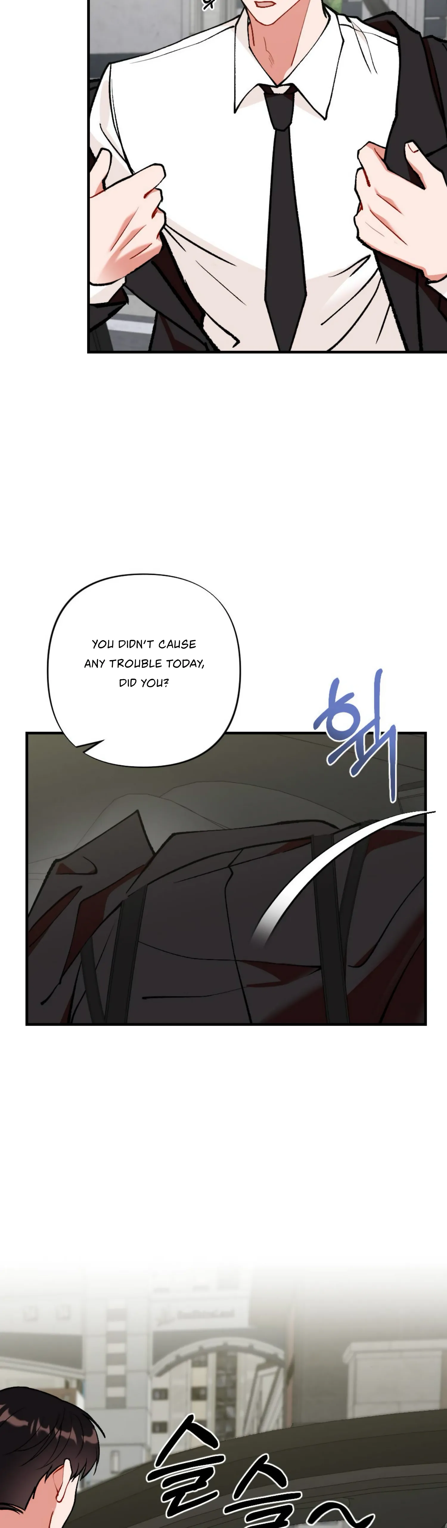 My Childhood Friend's Guide Chapter 11 - page 14