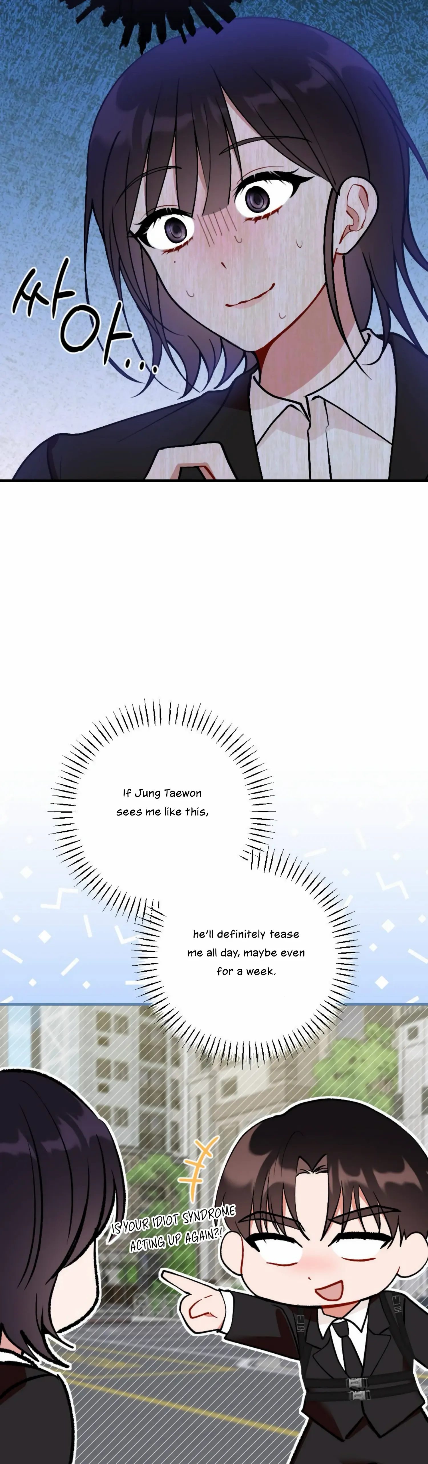 My Childhood Friend's Guide Chapter 11 - page 2