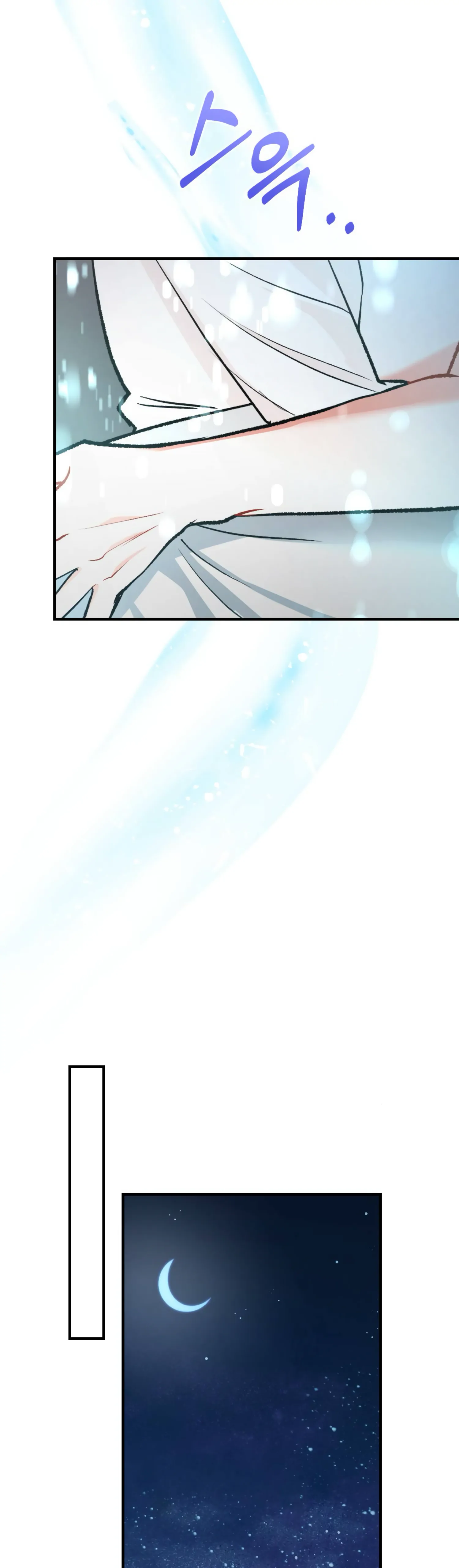 My Childhood Friend's Guide Chapter 11 - page 41