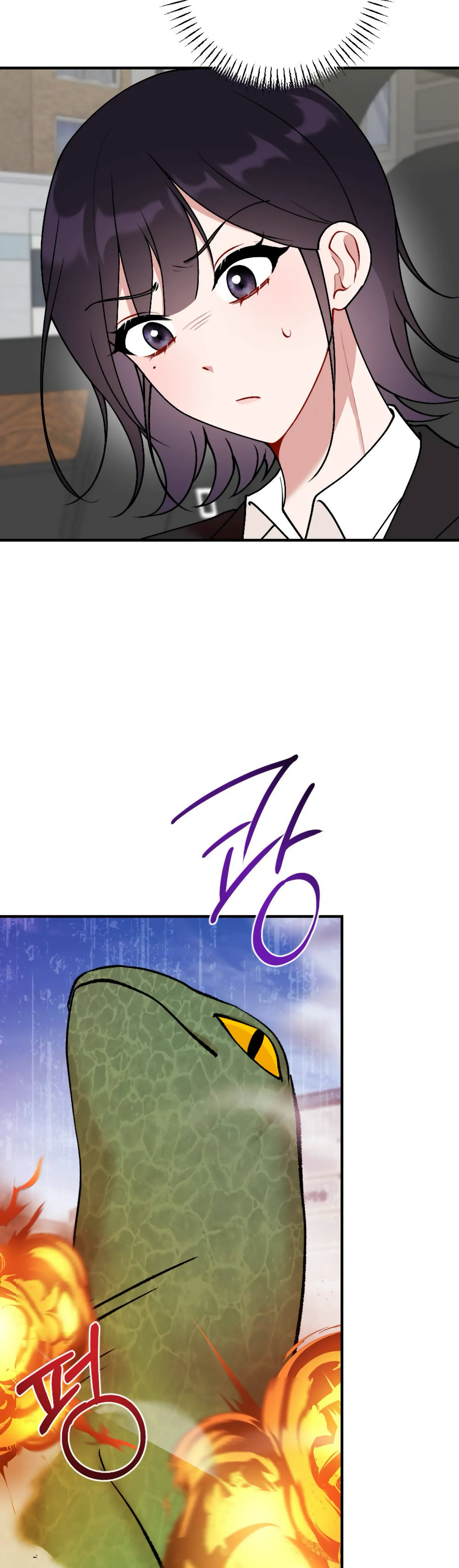 My Childhood Friend's Guide Chapter 11 - page 4