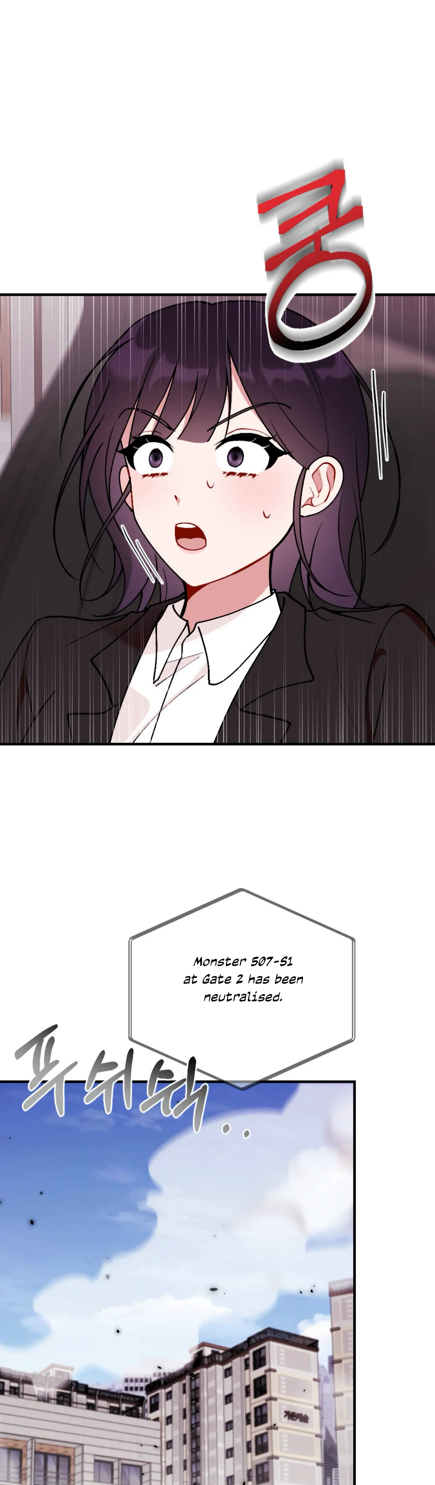 My Childhood Friend's Guide Chapter 11 - page 6