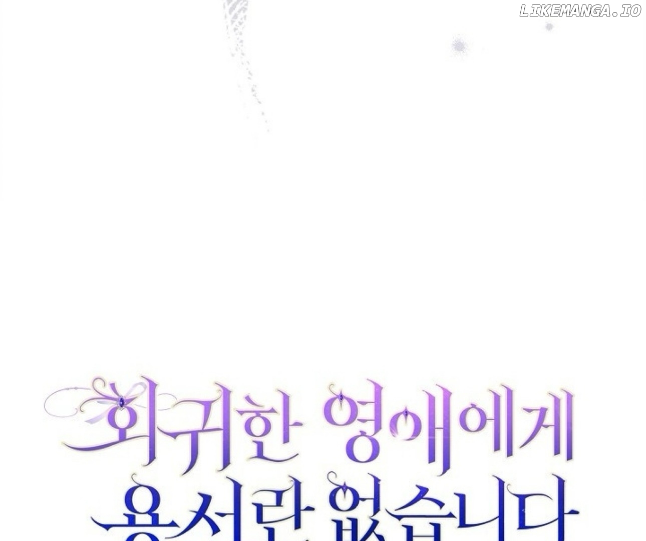 There Is No Forgiveness For the Regressed Daughter Chapter 9 - page 37