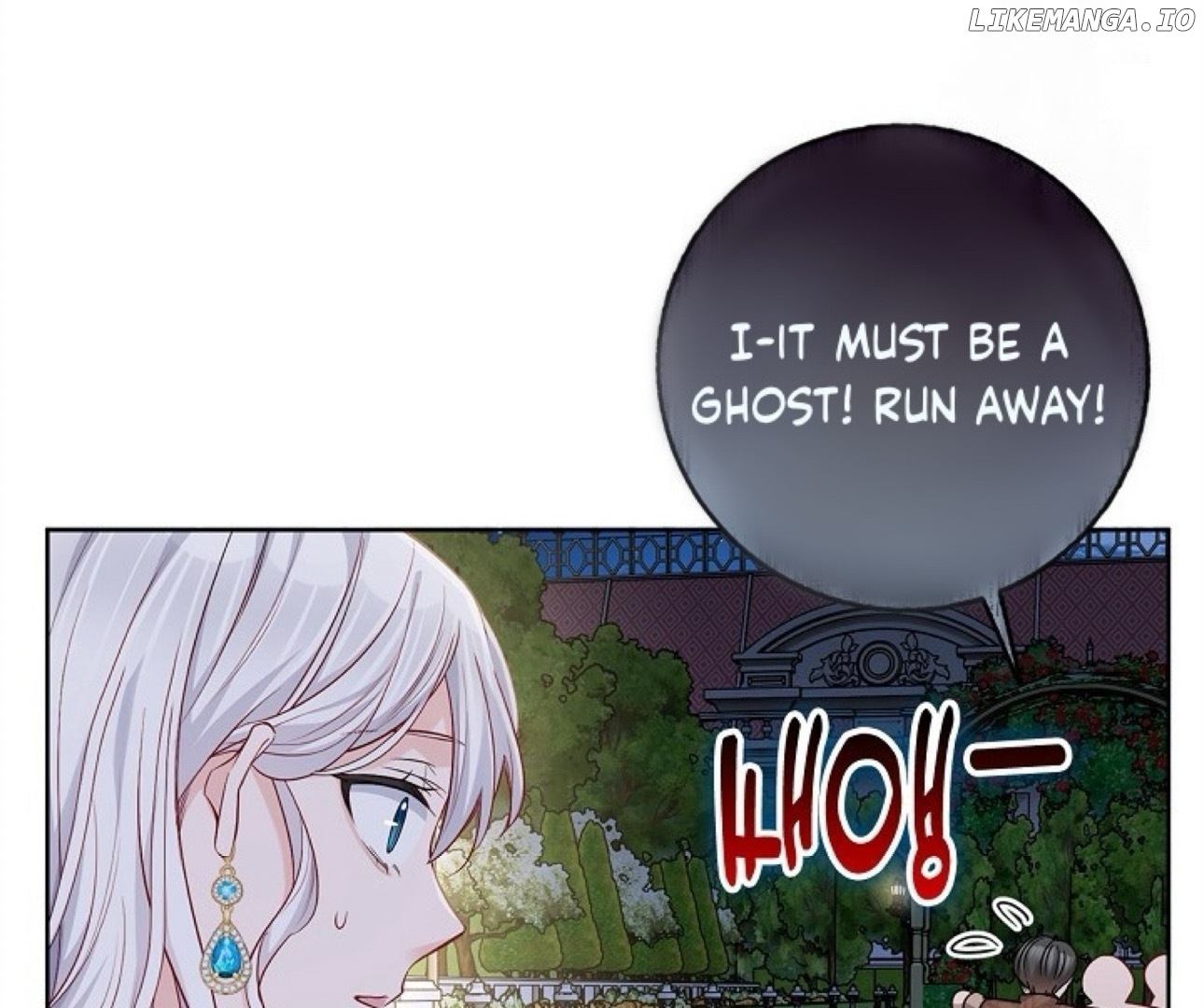 There Is No Forgiveness For the Regressed Daughter Chapter 9 - page 101