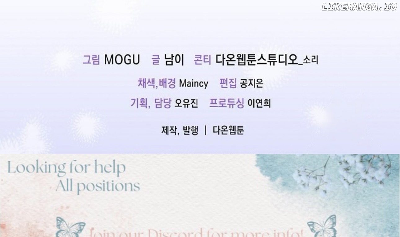 There Is No Forgiveness For the Regressed Daughter Chapter 9 - page 191