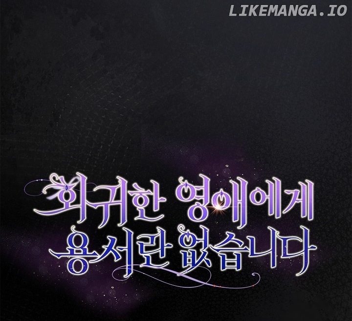 There Is No Forgiveness For the Regressed Daughter Chapter 15 - page 38