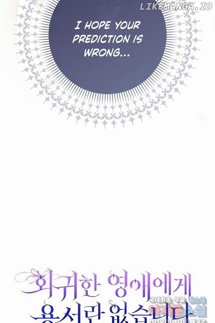 There Is No Forgiveness For the Regressed Daughter Chapter 21 - page 17