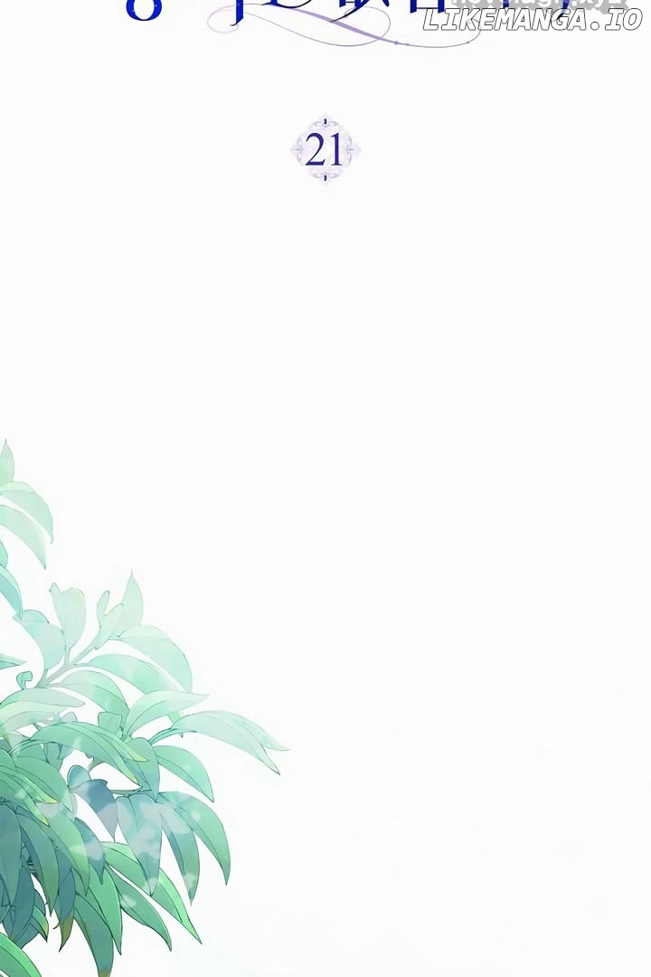 There Is No Forgiveness For the Regressed Daughter Chapter 21 - page 18