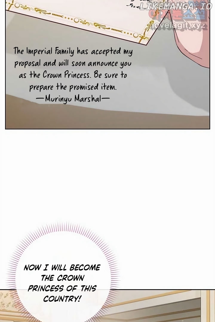 There Is No Forgiveness For the Regressed Daughter Chapter 21 - page 47