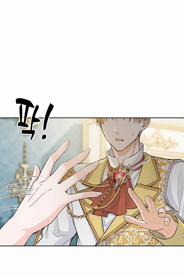 There Is No Forgiveness For the Regressed Daughter Chapter 22 - page 50