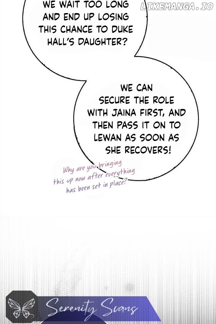 There Is No Forgiveness For the Regressed Daughter Chapter 23 - page 13