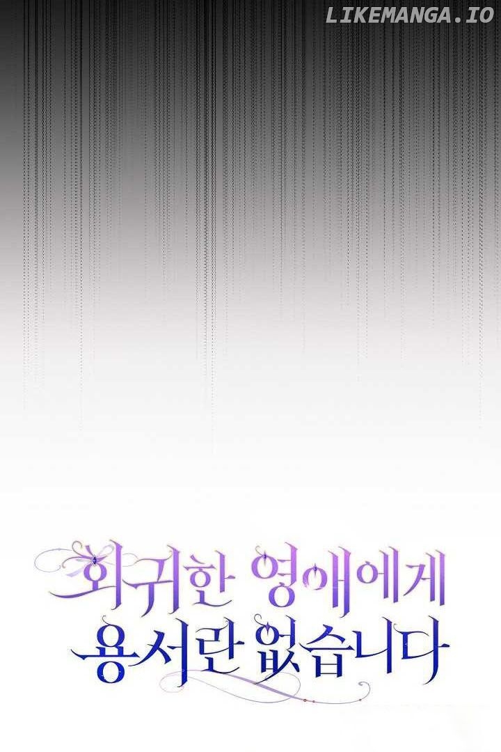 There Is No Forgiveness For the Regressed Daughter Chapter 23 - page 56