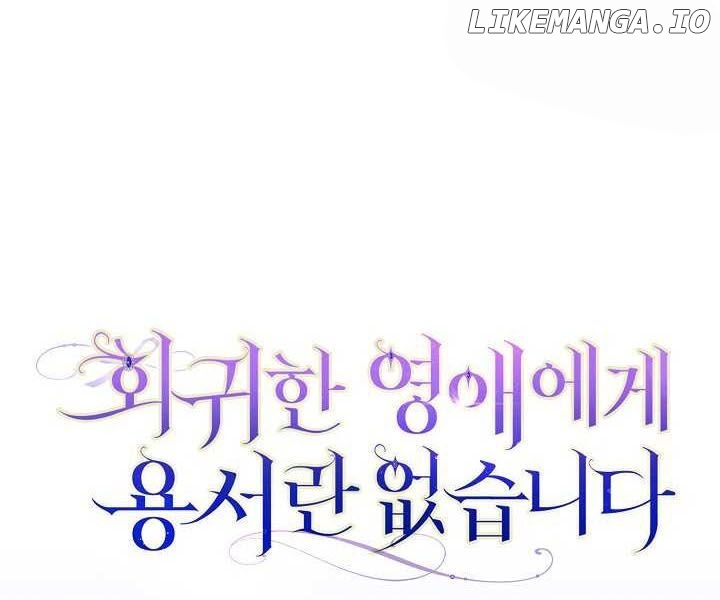 There Is No Forgiveness For the Regressed Daughter Chapter 23 - page 96