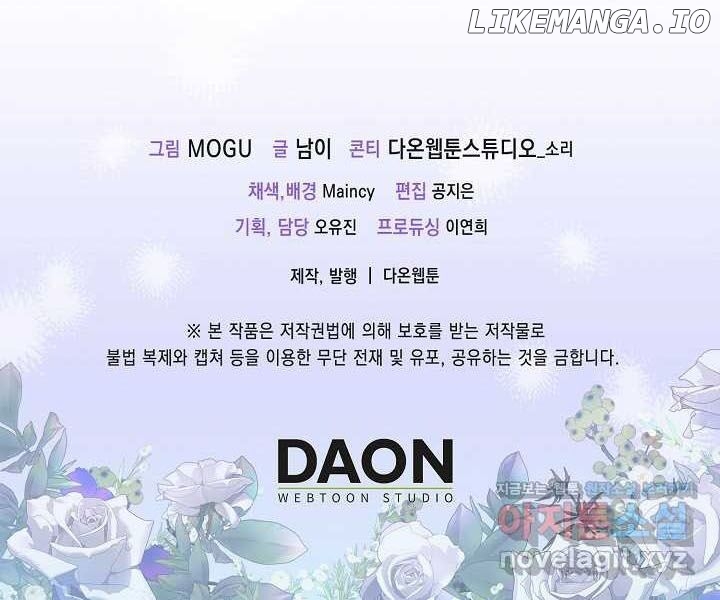 There Is No Forgiveness For the Regressed Daughter Chapter 23 - page 97