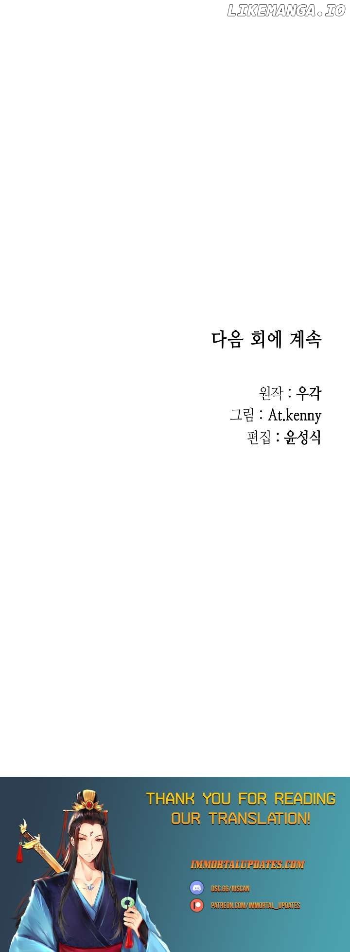 Memoir Of The King Of War Chapter 181 - page 38