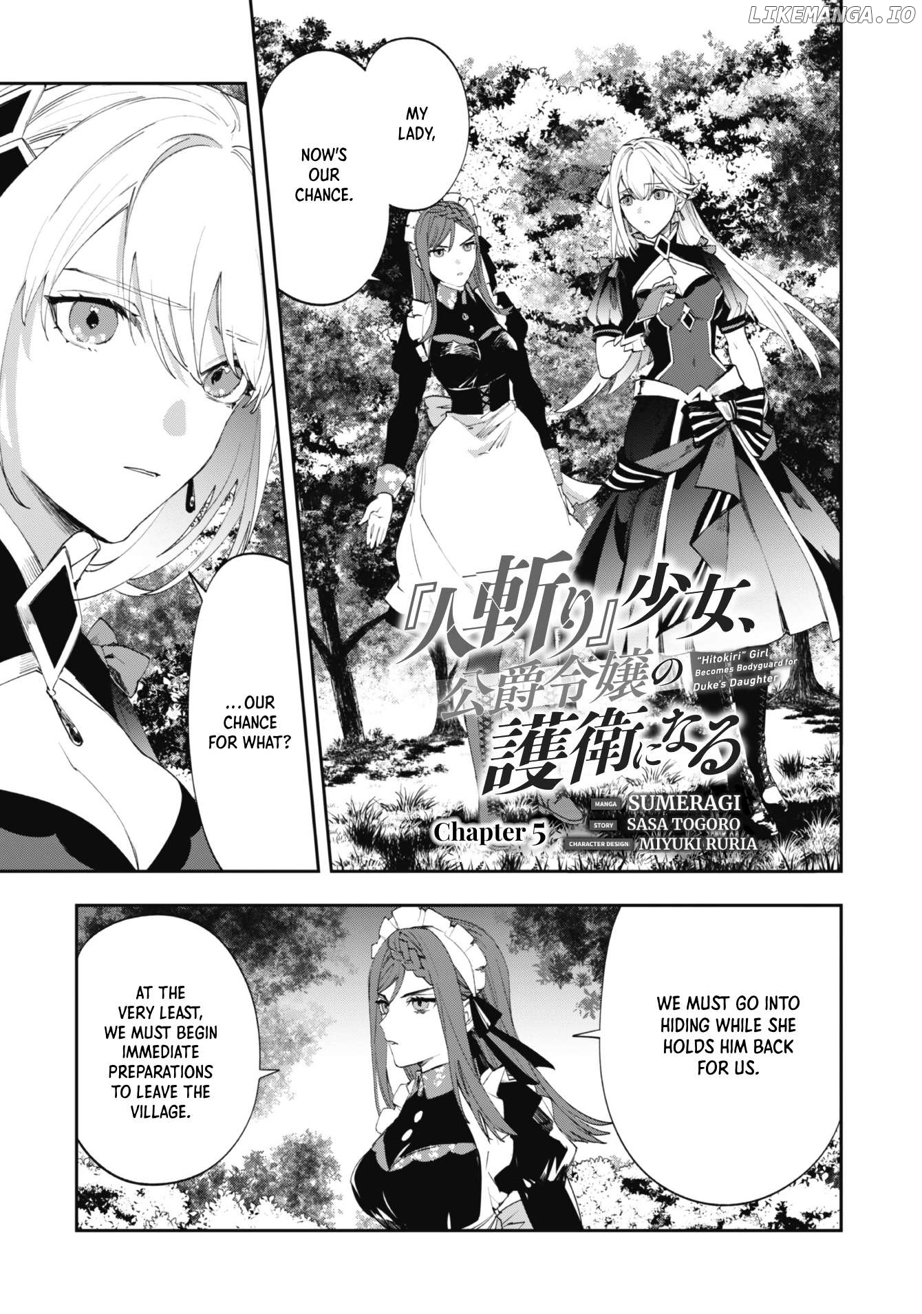 Hitokiri Shoujo Koushaku Reijou no Goei ni Naru Chapter 5 - page 1