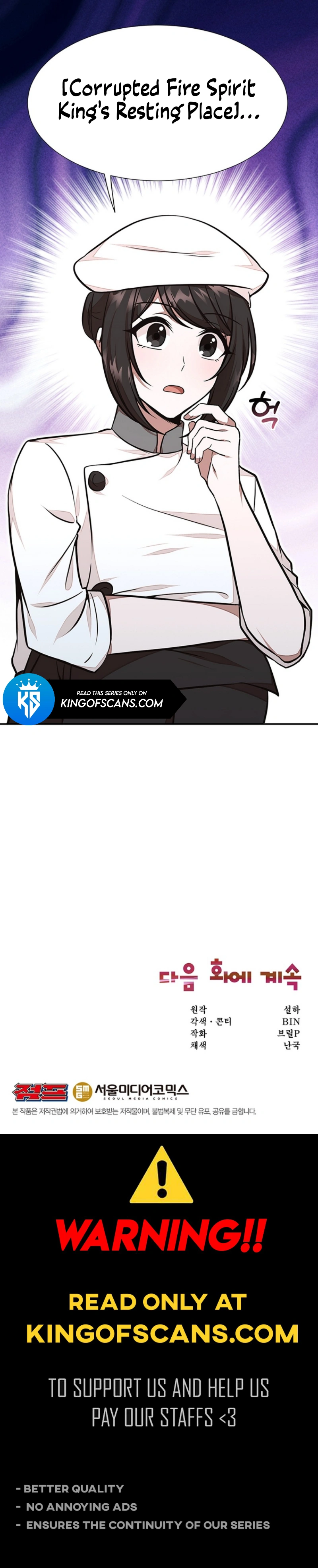 Food Truck Owner Inside the Dungeon Chapter 21 - page 14