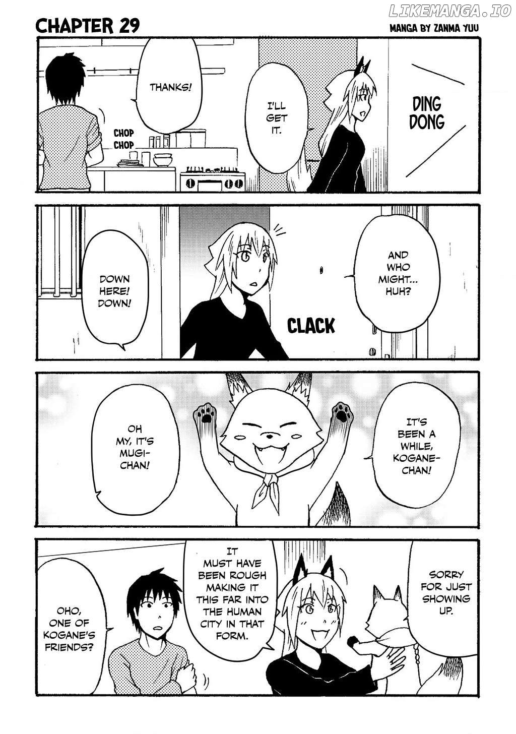 The Story of the Fox Who Was Late Getting Married and Came to be My Bride Chapter 29 - page 1
