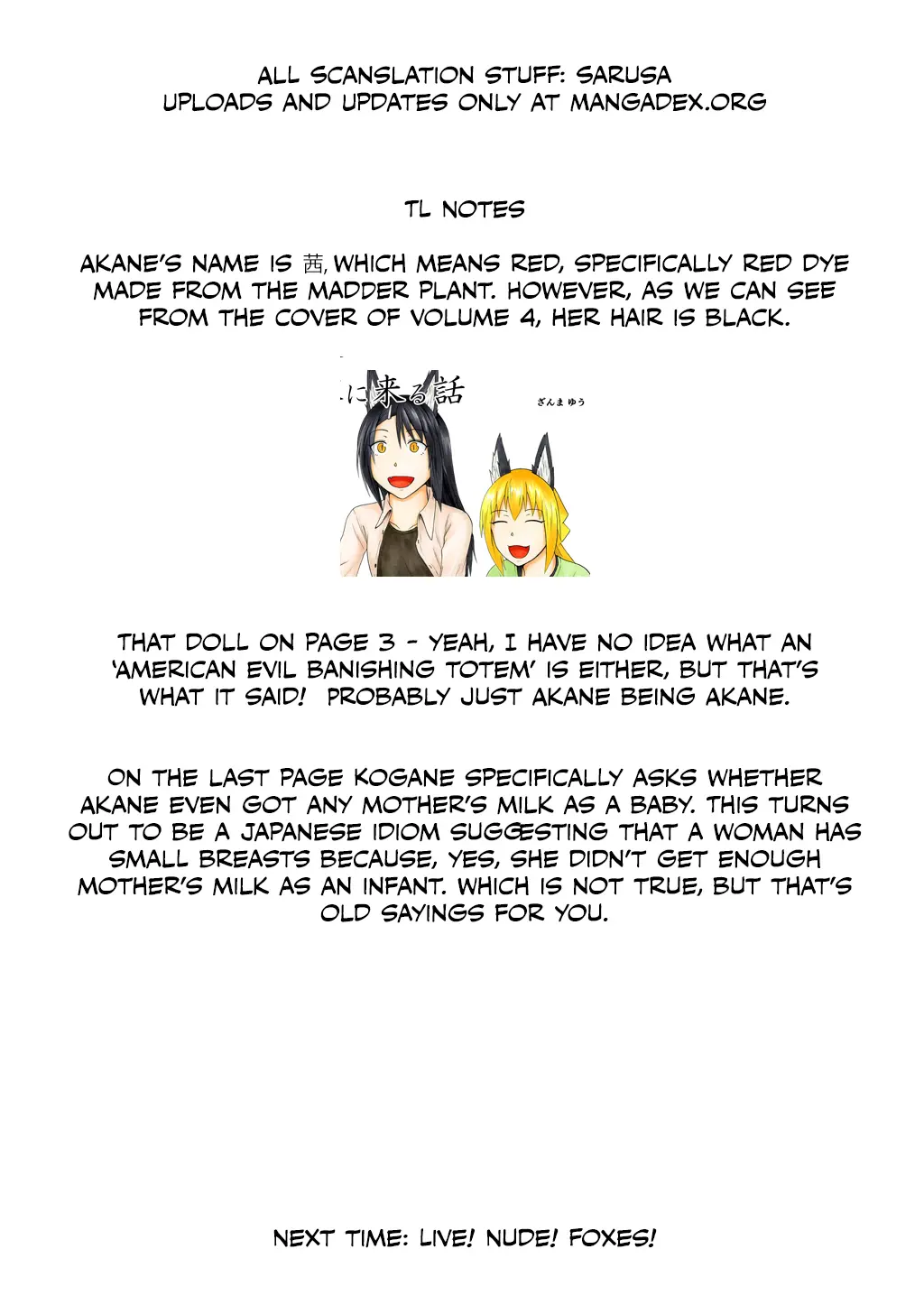 The Story of the Fox Who Was Late Getting Married and Came to be My Bride Chapter 30.1 - page 8