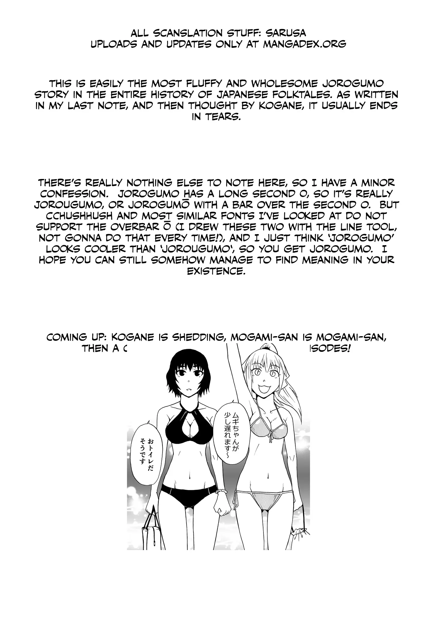 The Story of the Fox Who Was Late Getting Married and Came to be My Bride Chapter 46 - page 10