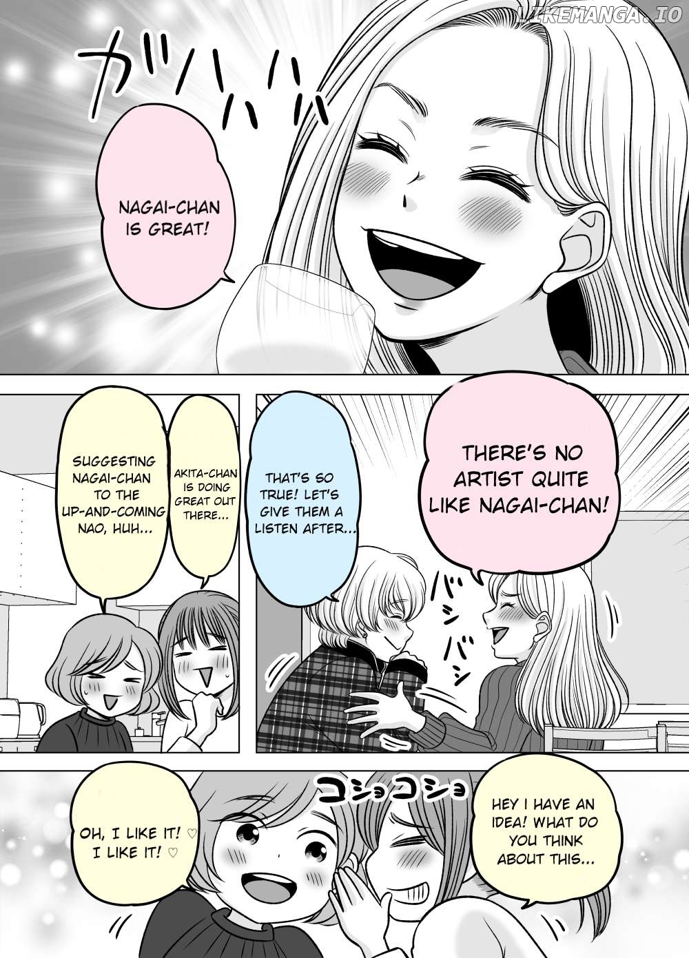 A Former Delinquent Girl Falls in Love Chapter 12 - page 1