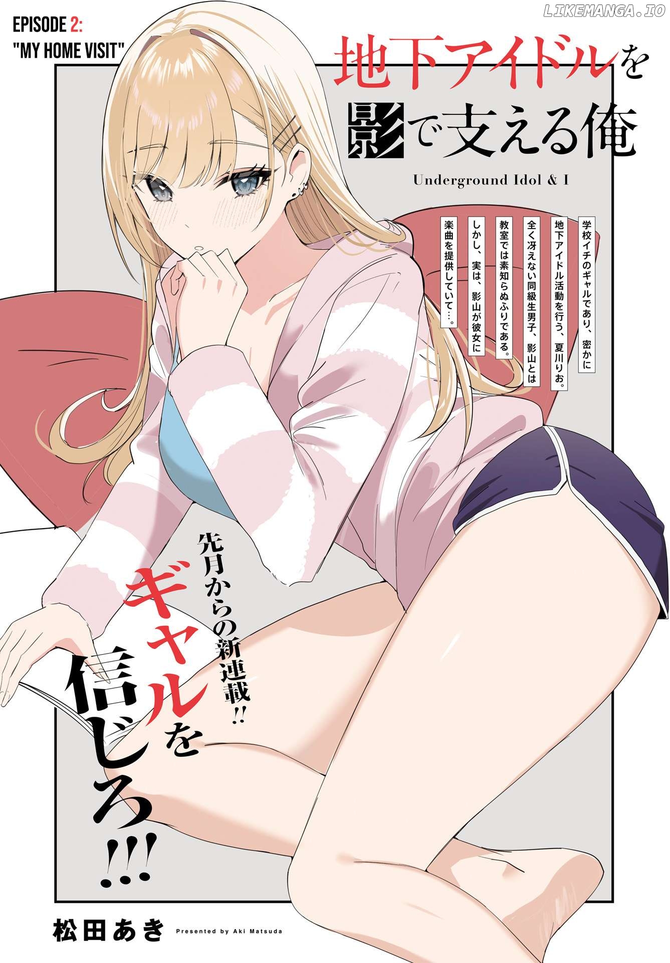 Chika Idol wo Kage de Sasaeru Ore Chapter 2 - page 3