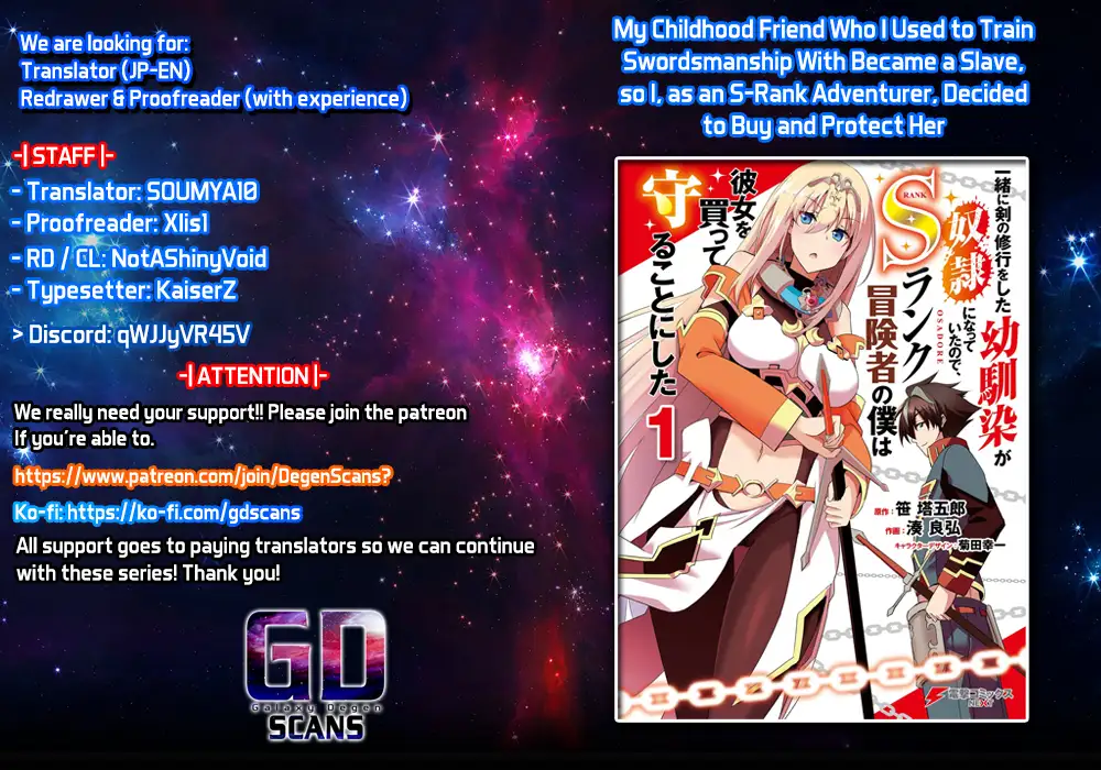 My childhood friend who I used to train swordsmanship with became a slave, so I, as an S-Rank adventurer decided to buy her and protect her. Chapter 5 - page 1