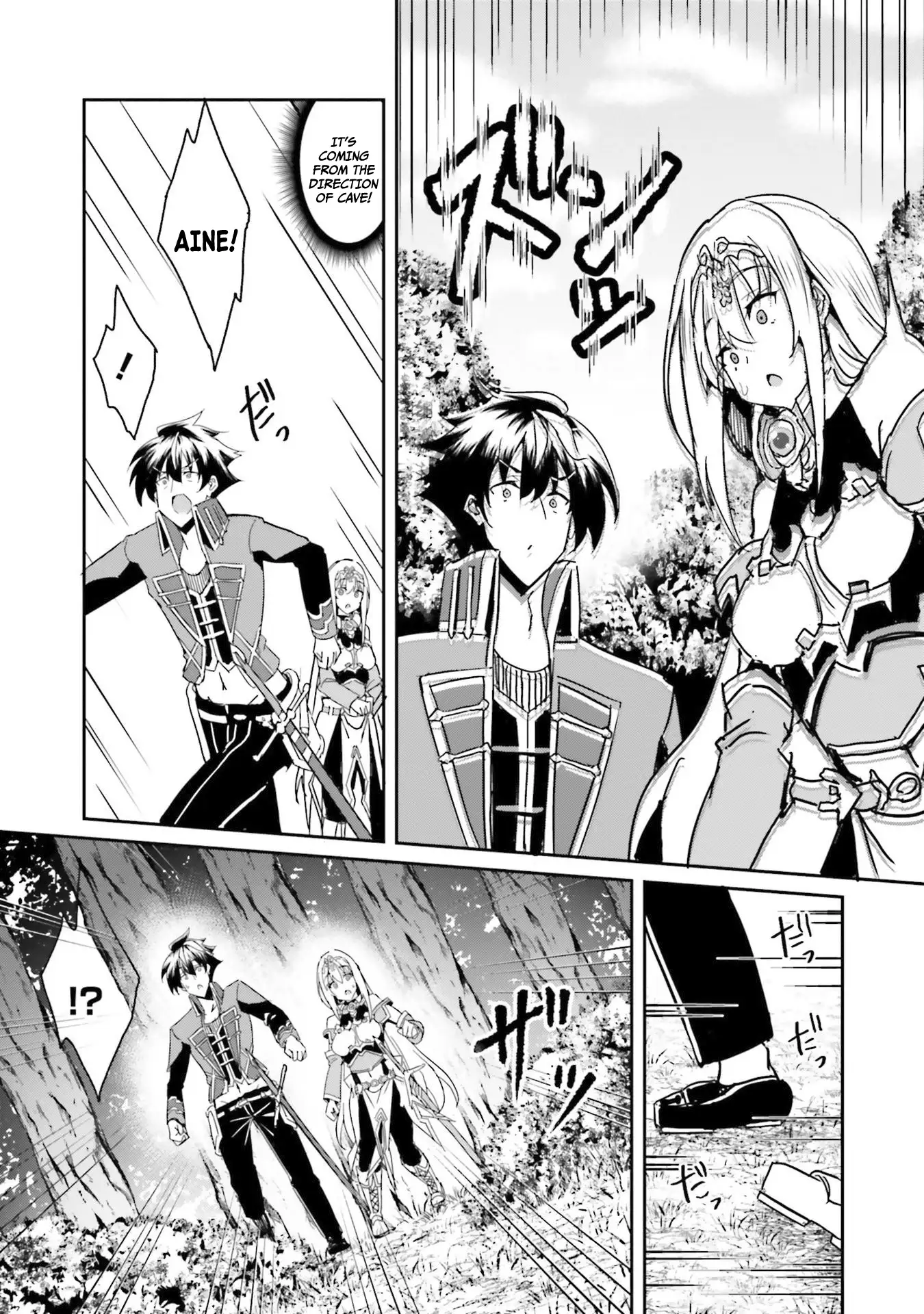 My childhood friend who I used to train swordsmanship with became a slave, so I, as an S-Rank adventurer decided to buy her and protect her. Chapter 5 - page 16