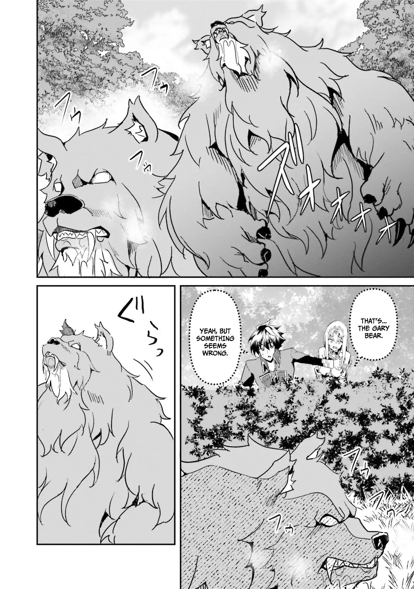 My childhood friend who I used to train swordsmanship with became a slave, so I, as an S-Rank adventurer decided to buy her and protect her. Chapter 5 - page 17