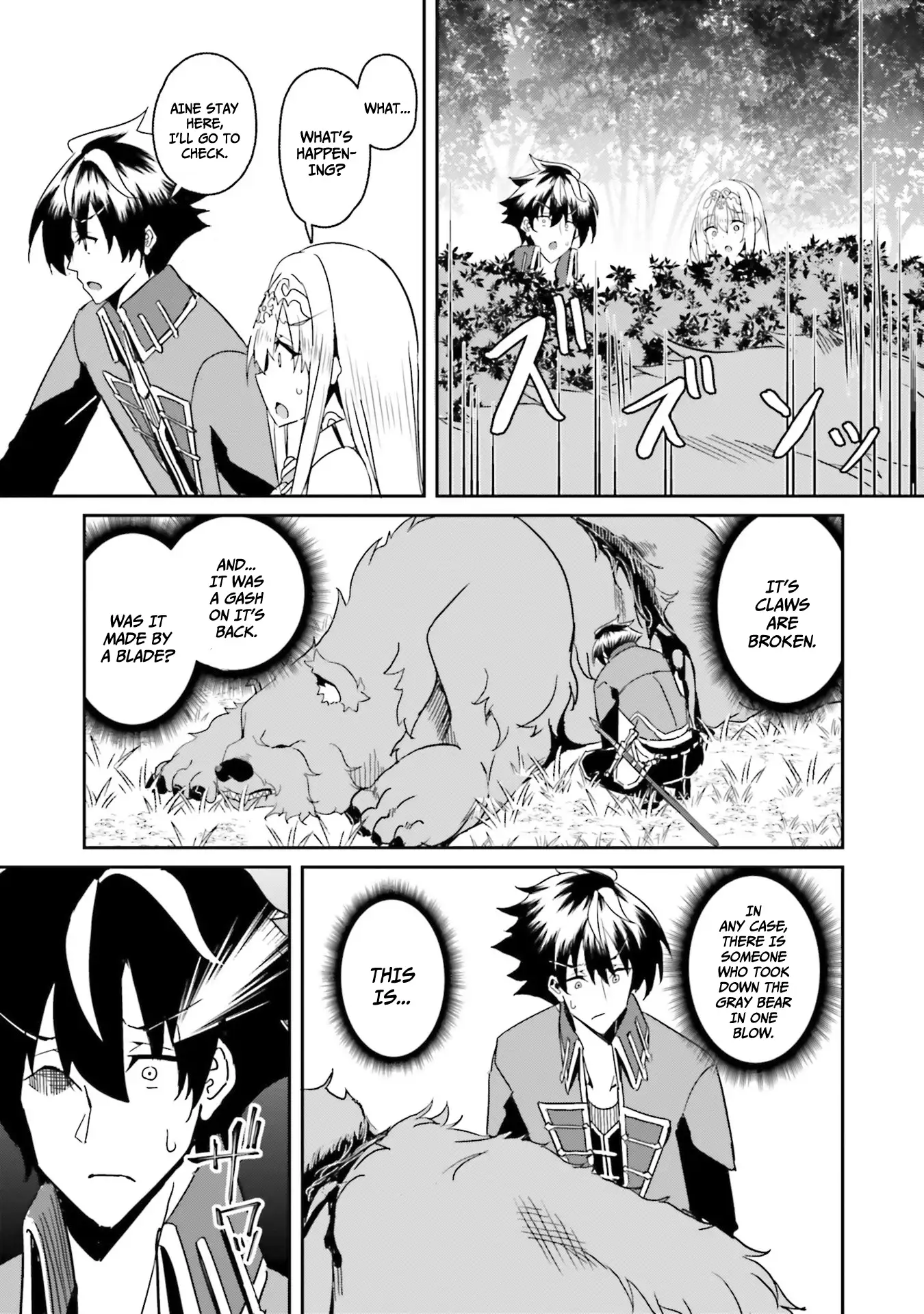 My childhood friend who I used to train swordsmanship with became a slave, so I, as an S-Rank adventurer decided to buy her and protect her. Chapter 5 - page 18
