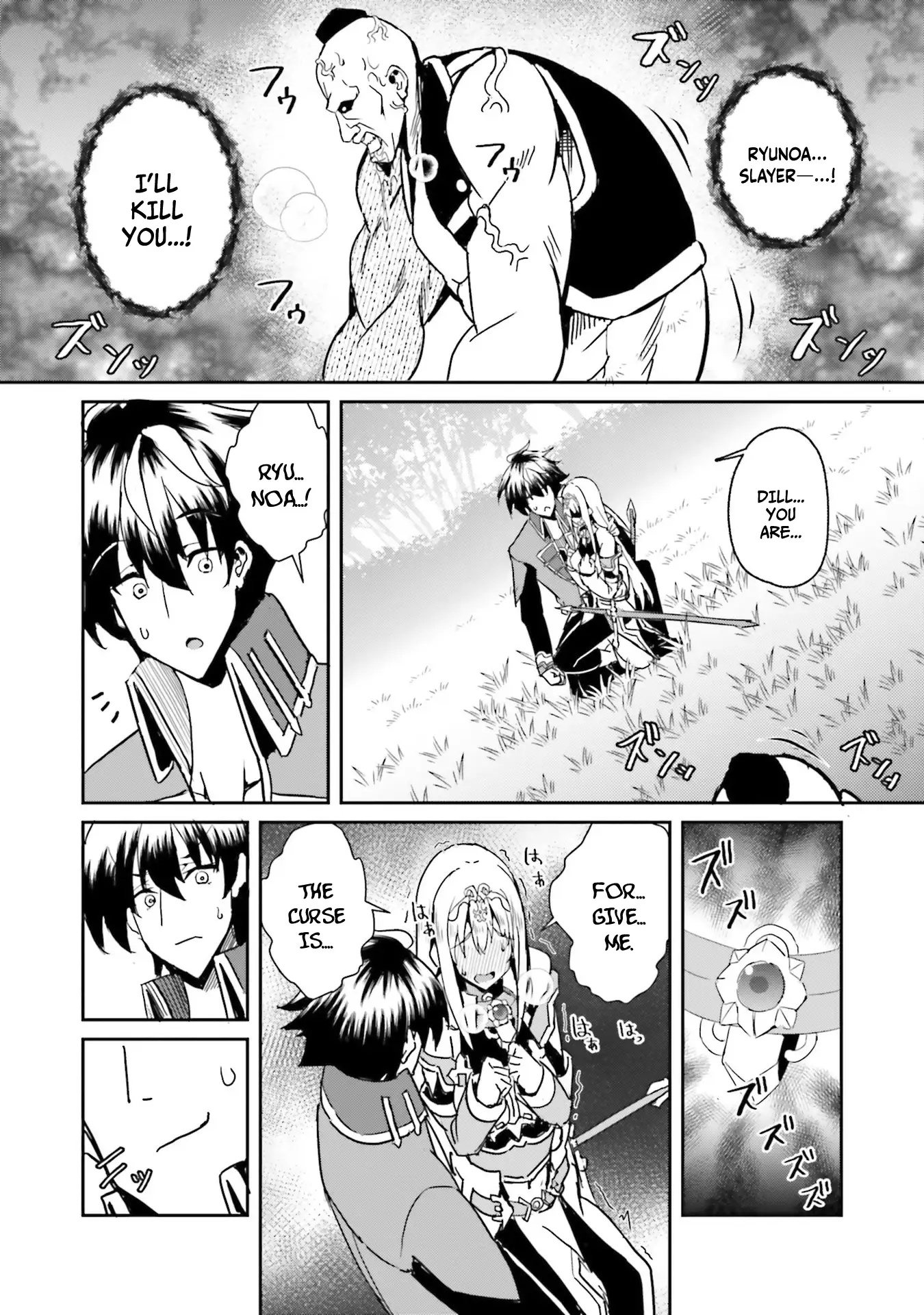 My childhood friend who I used to train swordsmanship with became a slave, so I, as an S-Rank adventurer decided to buy her and protect her. Chapter 5 - page 21