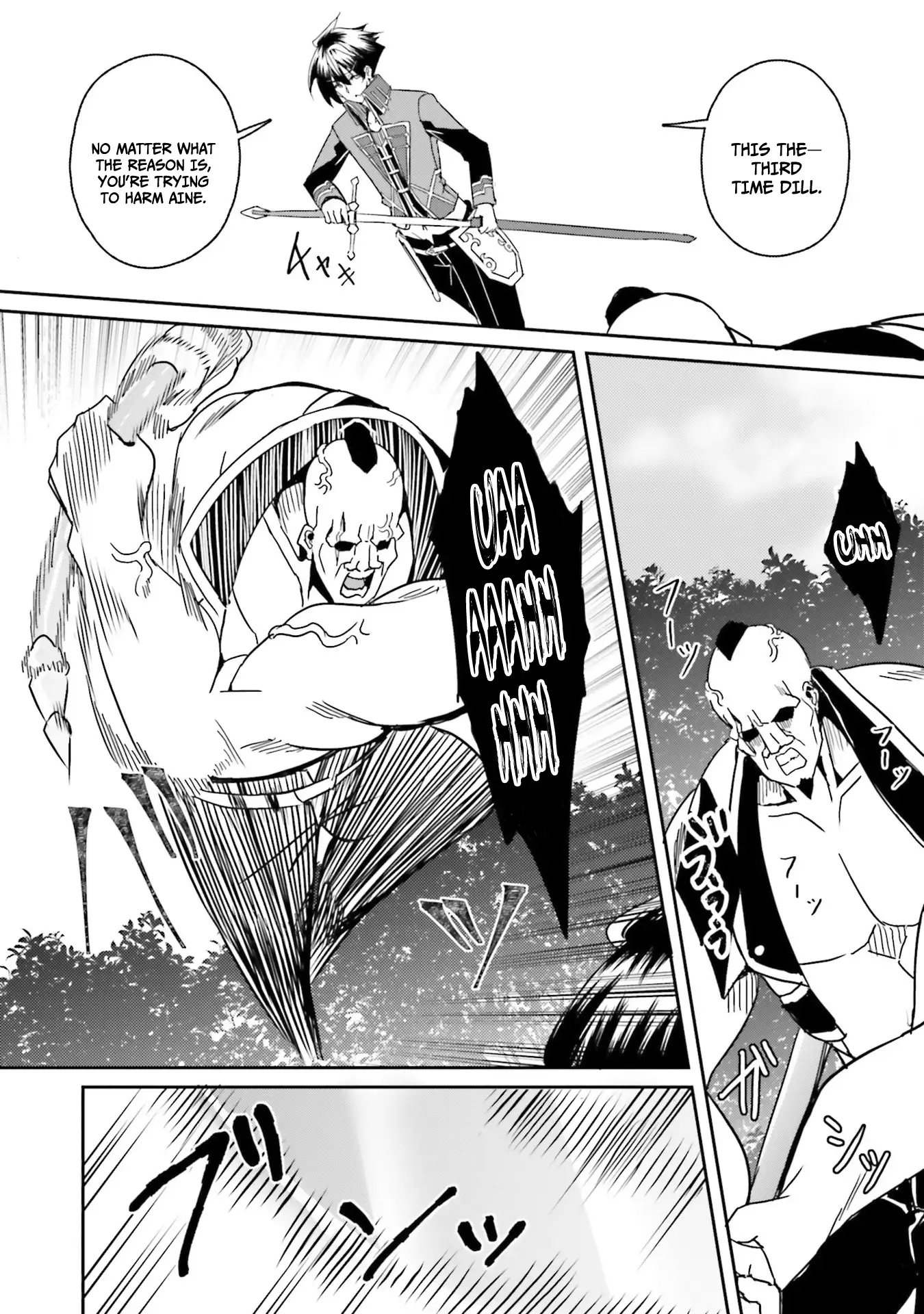 My childhood friend who I used to train swordsmanship with became a slave, so I, as an S-Rank adventurer decided to buy her and protect her. Chapter 5 - page 23