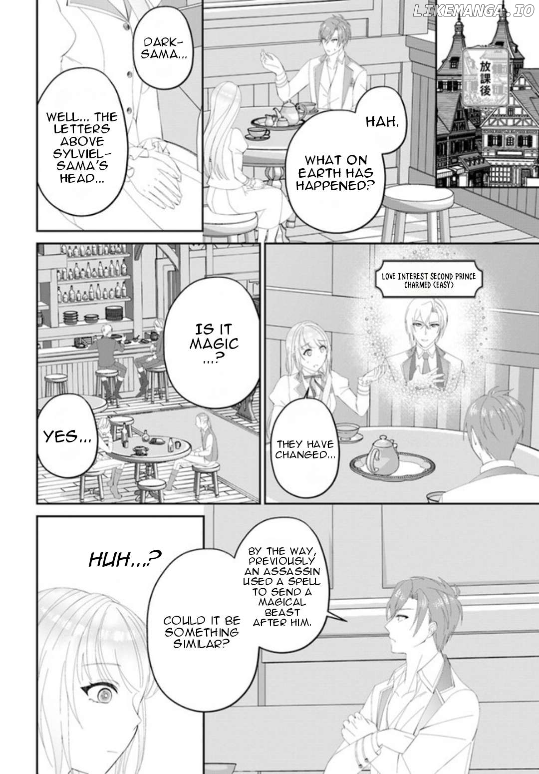 Watashi no Ue ni Ukabu "Akuyaki Reijou (Hametsu suru)" tte Nandeshou ka? Chapter 5 - page 21