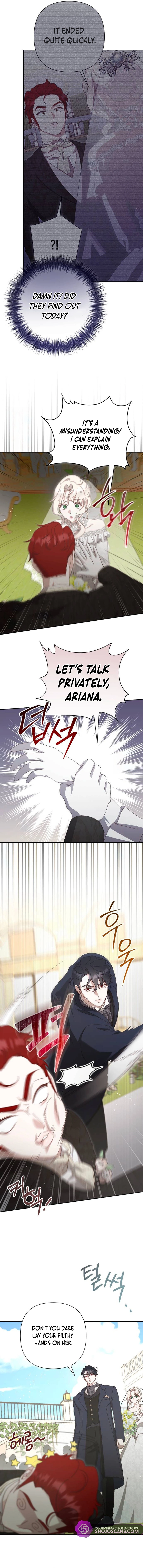 To Whom It No Longer Concerns Chapter 12 - page 11