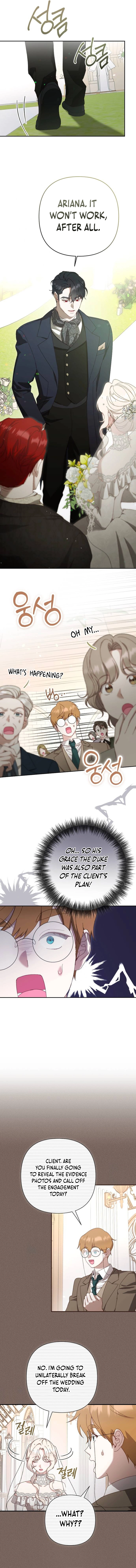 To Whom It No Longer Concerns Chapter 12 - page 7