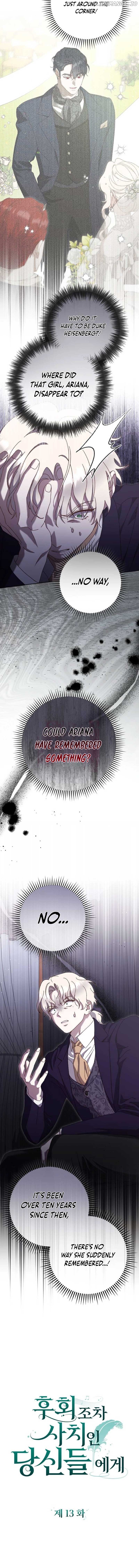 To Whom It No Longer Concerns Chapter 13 - page 3