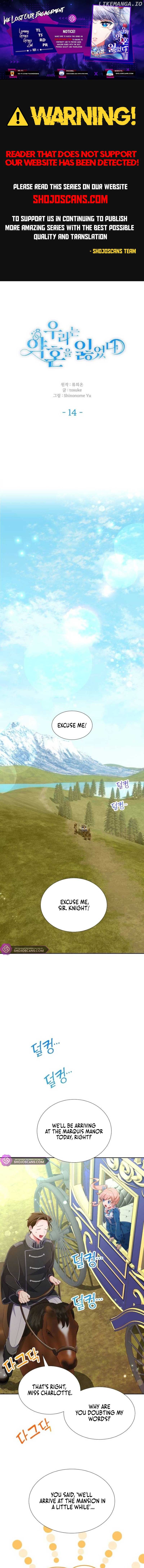We Lost Our Engagement Chapter 14 - page 1