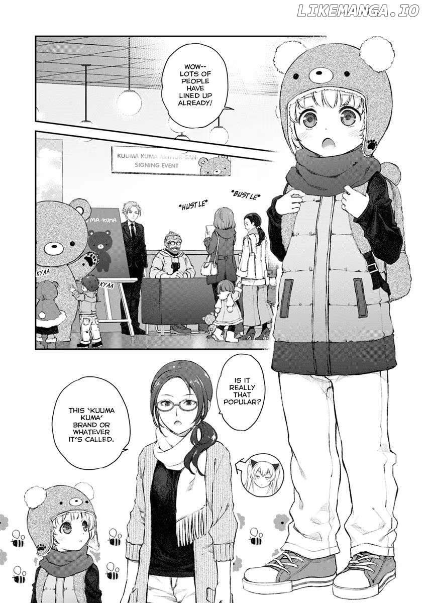 Uchi no Maid ga Uzasugiru! Chapter 20 - page 2