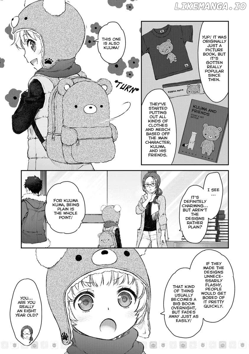 Uchi no Maid ga Uzasugiru! Chapter 20 - page 3