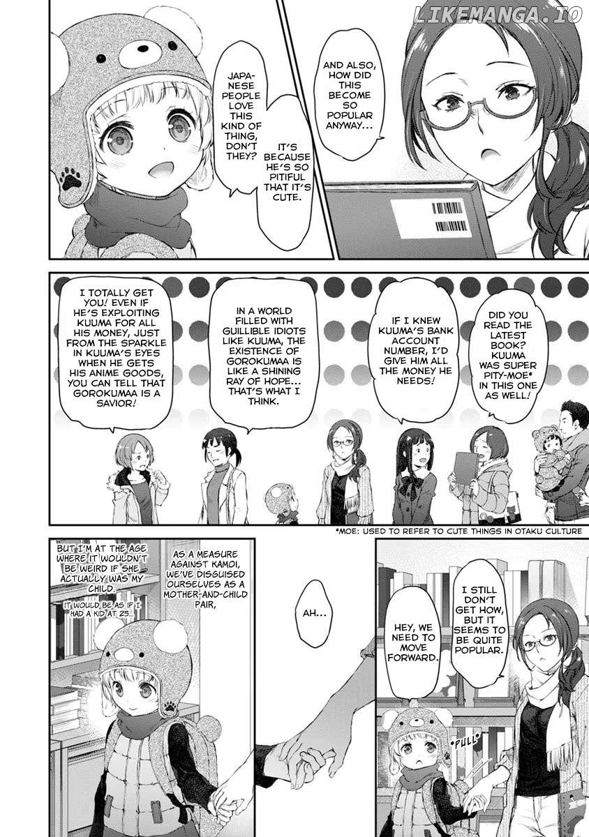 Uchi no Maid ga Uzasugiru! Chapter 20 - page 6