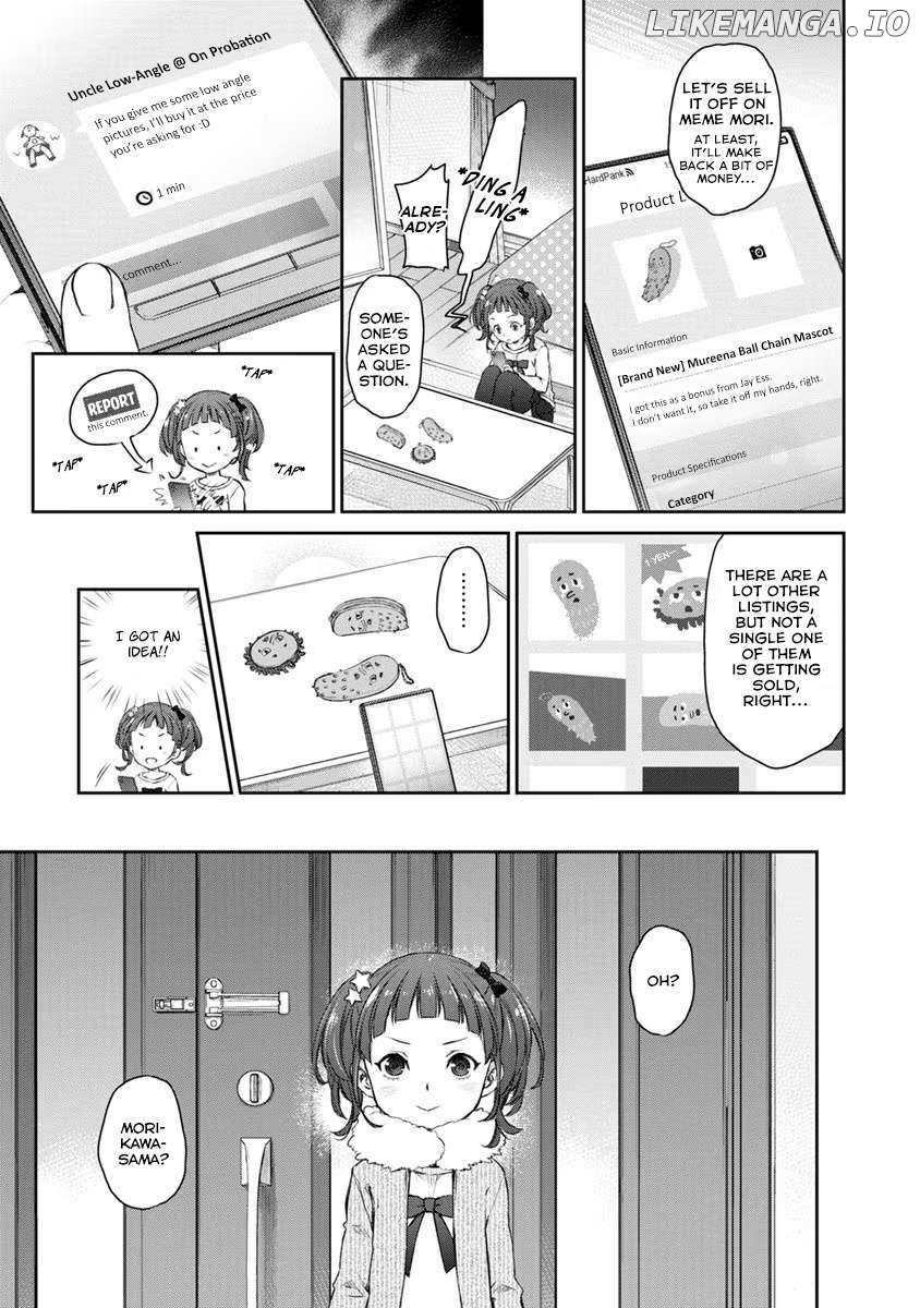 Uchi no Maid ga Uzasugiru! Chapter 25 - page 3
