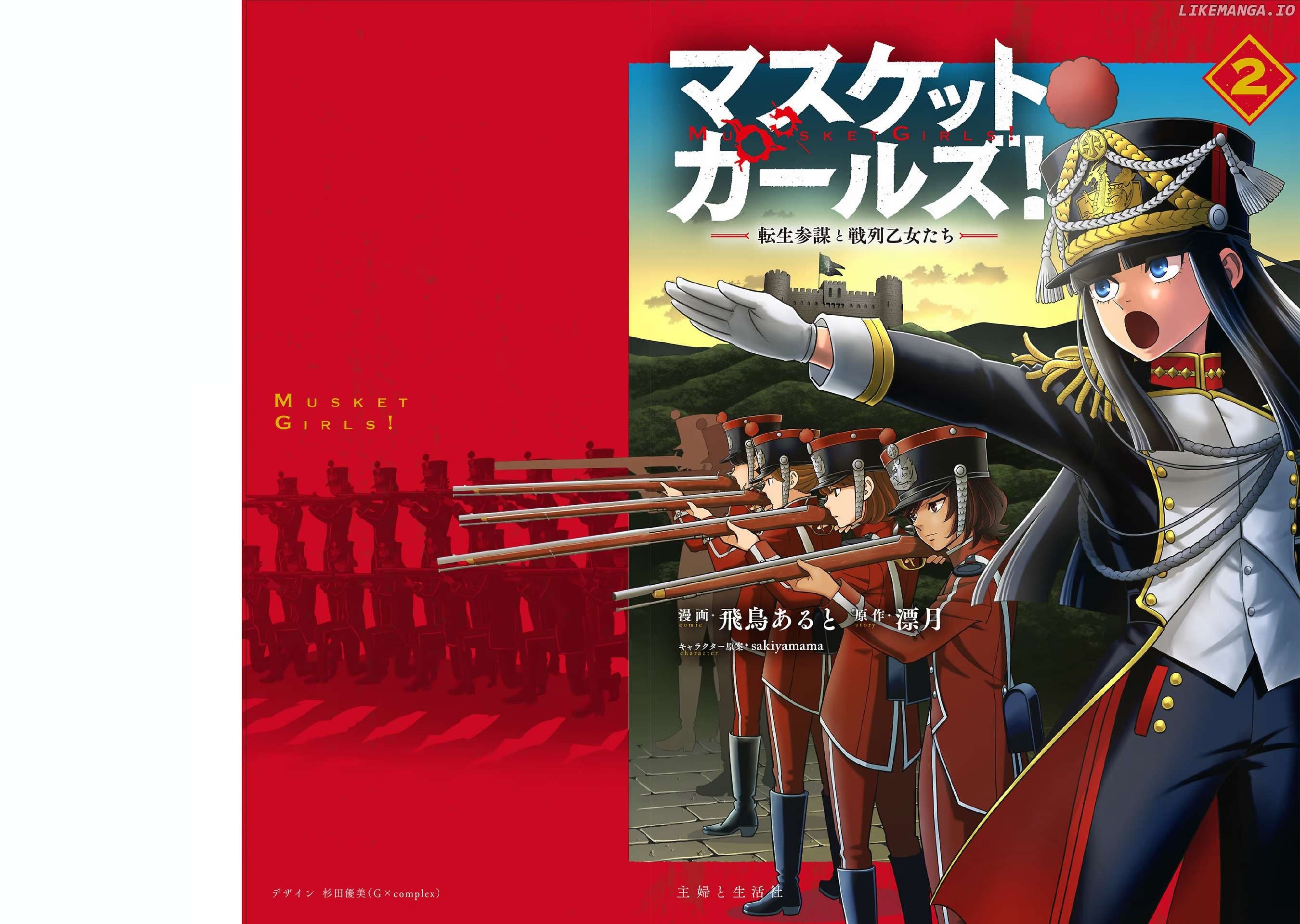 Musket Girls! ~Tensei Sanbou To Senretsu Otome-Tachi~ Chapter 7 - page 1