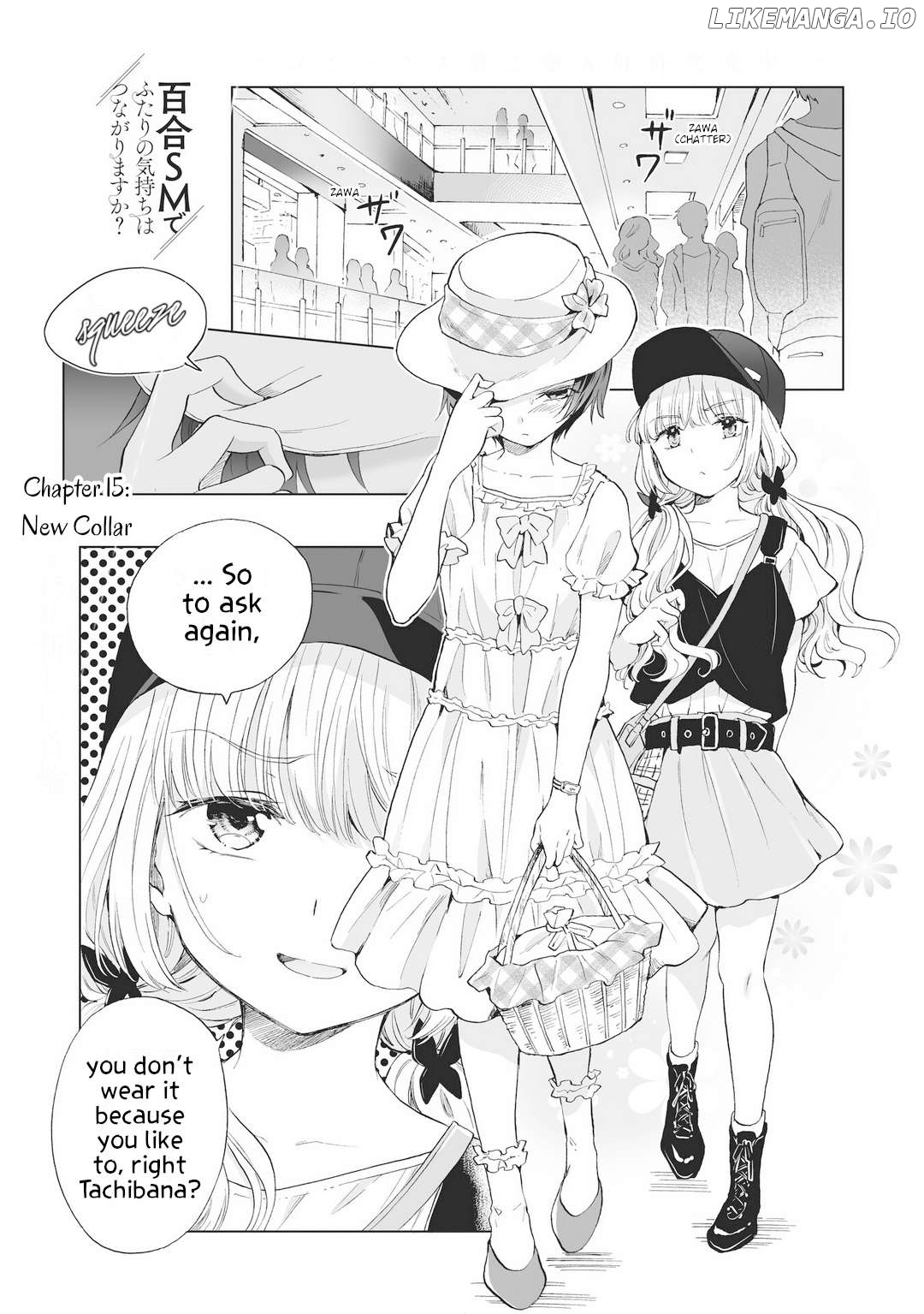 Yuri SM de Futari no Kimochi wa Tsunagarimasu ka? Chapter 15 - page 1