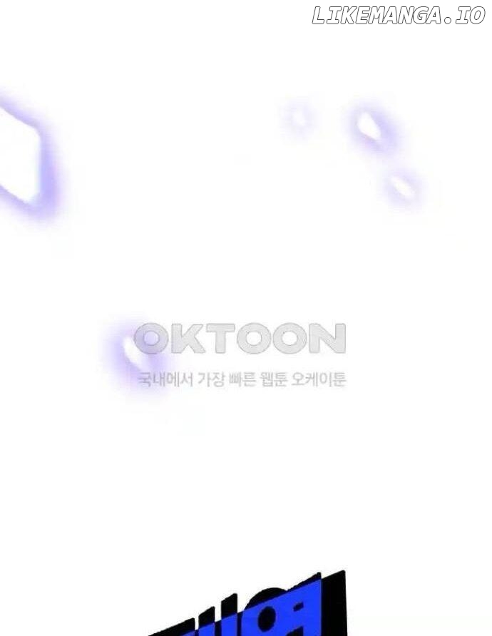 Between Jaeyoung and Jaeyoung Chapter 20 - page 23