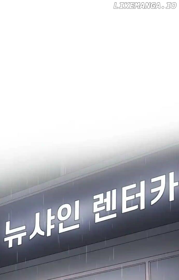 Between Jaeyoung and Jaeyoung Chapter 20 - page 25